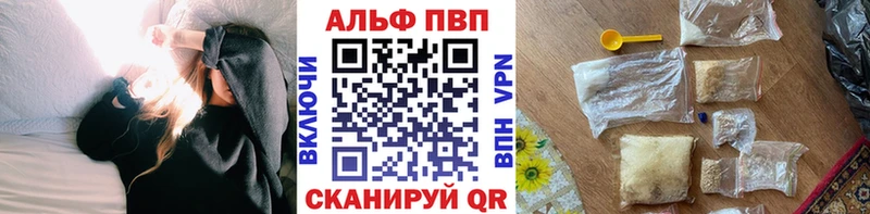 цена наркотик Сысерть А ПВП мука
