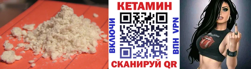 гидра ТОР  Сысерть  Кетамин VHQ  как найти закладки 