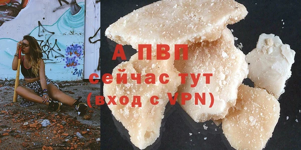 ALPHA-PVP Абинск