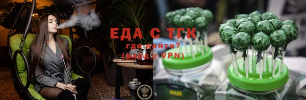 каннабис Абдулино