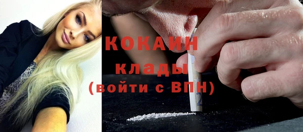 каннабис Абдулино