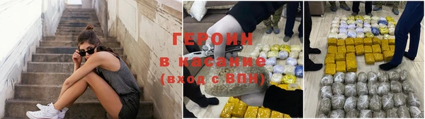 каннабис Абдулино