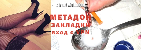ALPHA-PVP Абинск