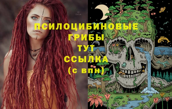 каннабис Абдулино