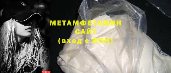 стафф Лиски