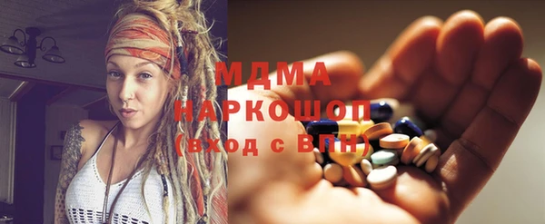каннабис Абдулино
