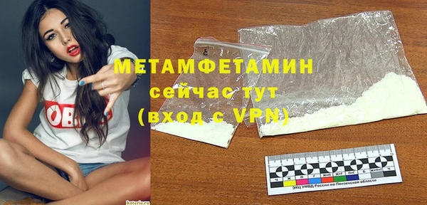винт Лихославль