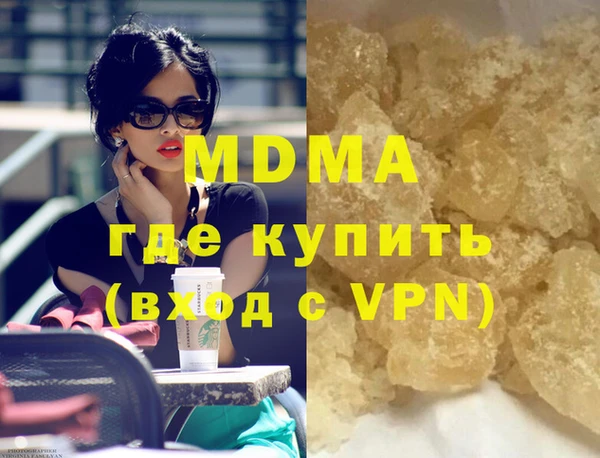 ALPHA-PVP Абинск