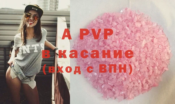 ALPHA-PVP Абинск