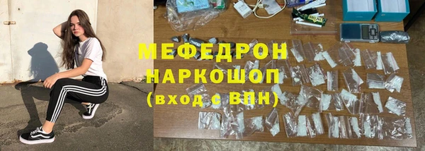 стафф Лиски