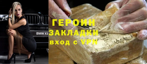индика Абаза