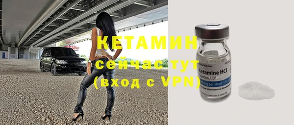 ALPHA-PVP Абинск