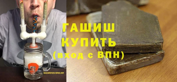 каннабис Абдулино