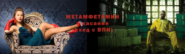 ALPHA-PVP Абинск