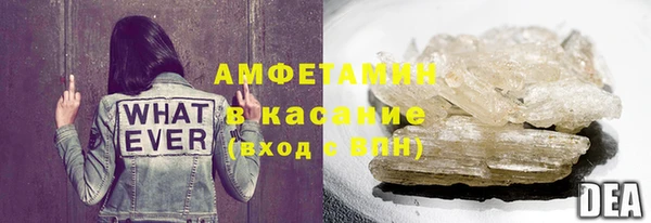 ALPHA-PVP Абинск
