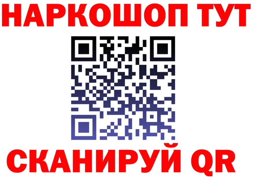 Альфа ПВП Соль зеркало дарк нет MEGA Сысерть