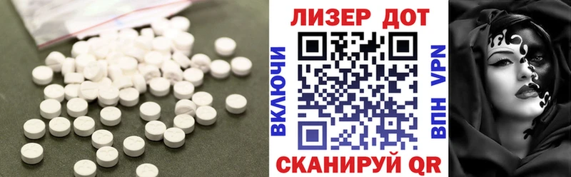 Лсд 25 экстази ecstasy  Сысерть 