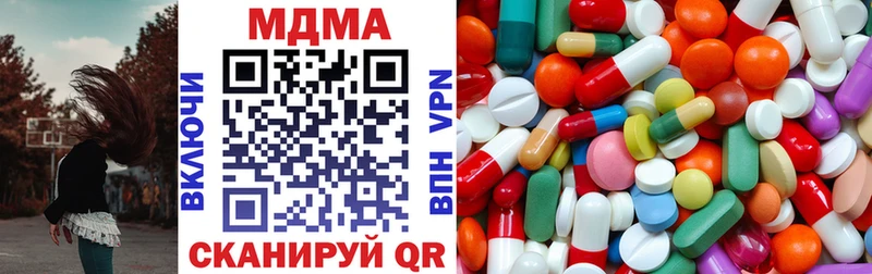 MDMA молли  Сысерть 