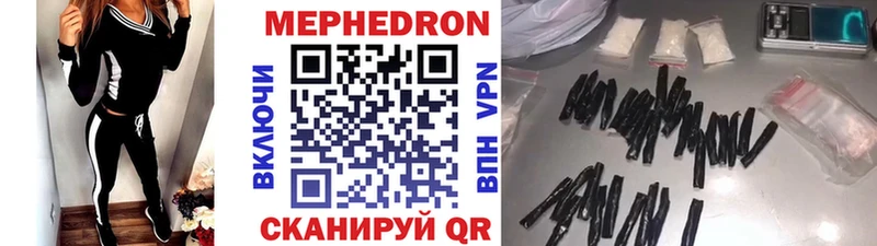 mega сайт  Сысерть  Мефедрон 4 MMC 