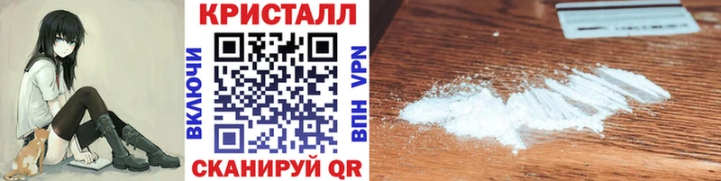 Первитин Methamphetamine  купить наркотик  Сысерть 